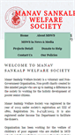 Mobile Screenshot of manavsankalp.com